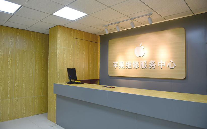 永新东莞iphone维修网点查询（苹果11修内屏幕多少钱）